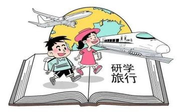 研学前演讲稿7篇