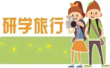 幼儿园教研学期总结6篇
