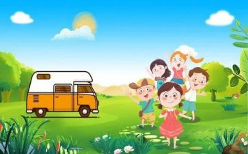 研学之旅作文5篇