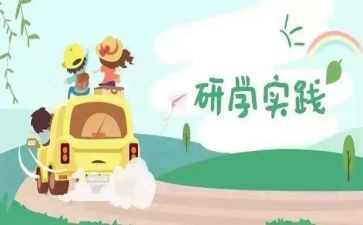 小学数学教研学期总结推荐6篇