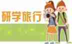 幼儿园教研学期总结6篇