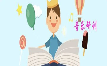 小学数学教研训工作计划优秀8篇