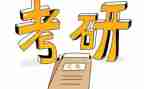 研究生研一思想汇报优秀5篇