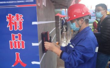 污水站化验员工作总结8篇