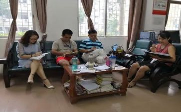 小学教研组工作计划参考7篇