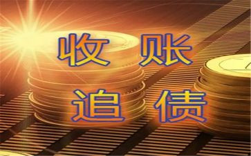 个人要账申请书模板通用6篇