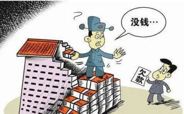 个人要账申请书模板参考8篇