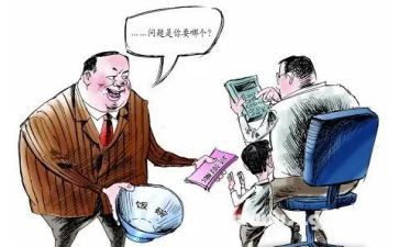 要账申请书模板范文8篇