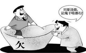 个人要账申请书模板最新7篇