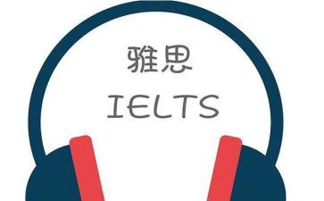 雅思15作文范文6篇