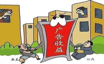 业委会工作计划模板8篇