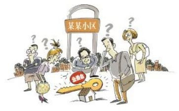 2023年业委会工作报告7篇