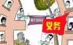 2023业委会工作计划通用7篇