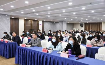 教师业务培训计划5篇