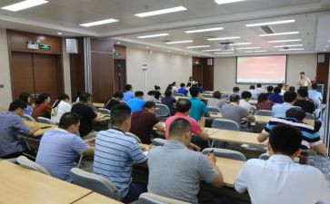 业务培训领导讲话稿6篇
