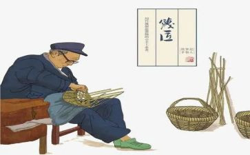 写怀念爷爷的作文6篇