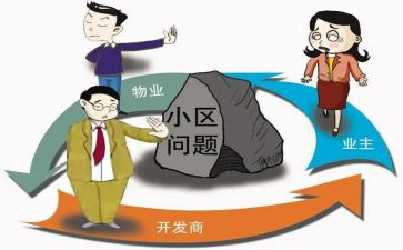 业主演讲稿8篇