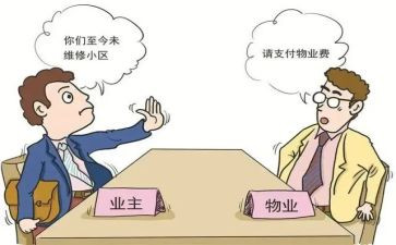 物业主管述职报告范文8篇