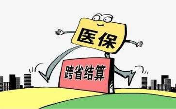 医保室工作总结6篇