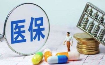 医保科年度个人总结6篇