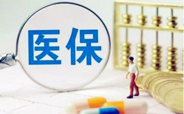 医保科个人年度总结5篇