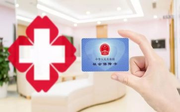 医保科个人年终总结7篇