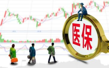 医院医保科述职报告8篇
