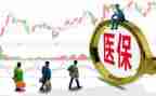 医保科2024工作总结最新5篇