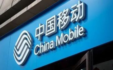 移动公司个人年终总结7篇