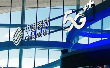 2023移动公司工作报告7篇