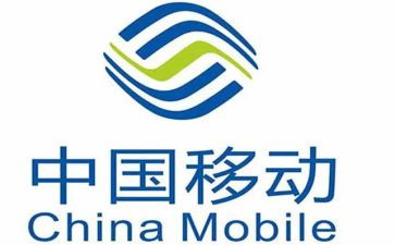 移动客服的工作计划6篇