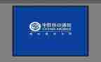 2024年移动个人年终工作总结8篇