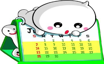 2月的一个月的工作总结8篇