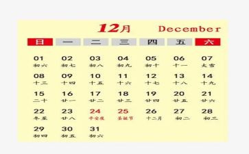 最后一个月计划6篇