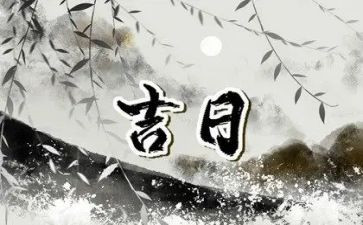 最后一个月工作计划8篇