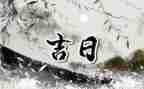 最后一个月工作计划8篇
