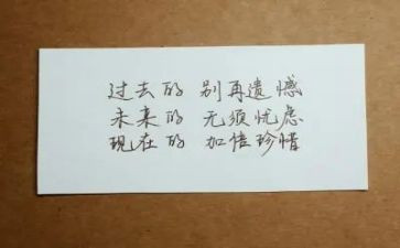 关于遗憾的作文参考8篇