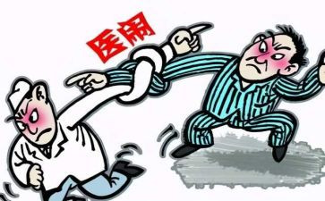 医患关系的心得8篇