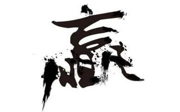 赢在金秋活动方案6篇