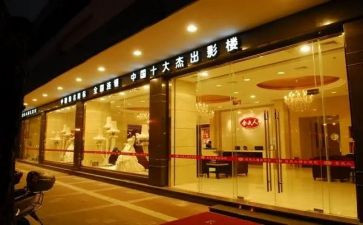 影楼合同7篇