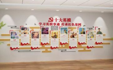 向英模学习心得体会8篇