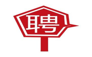 述职应聘报告8篇
