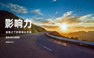 《影响力》读书心得体会7篇