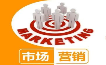 营销部年终工作总结6篇