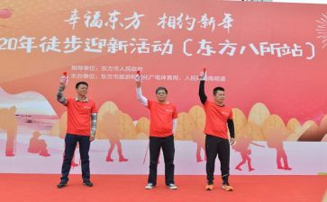 以心迎新元旦的演讲稿7篇