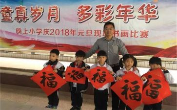 迎新年联欢会活动方案最新7篇