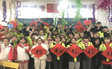 社区迎新年活动方案5篇