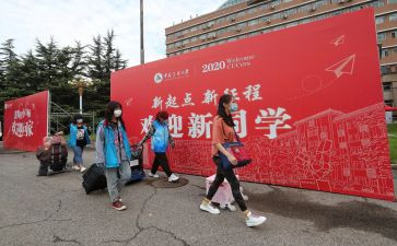 元旦迎新年活动方案8篇