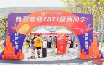 元旦迎新年活动总结5篇