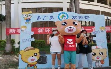 辞旧迎新主题演讲稿7篇